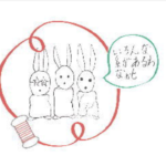 浅井文彦